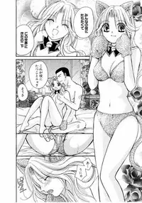 [Kawamoto Takahiro] Ideal Vol.2