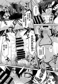 Matoba Risa Saimin Waisetsu Image Video