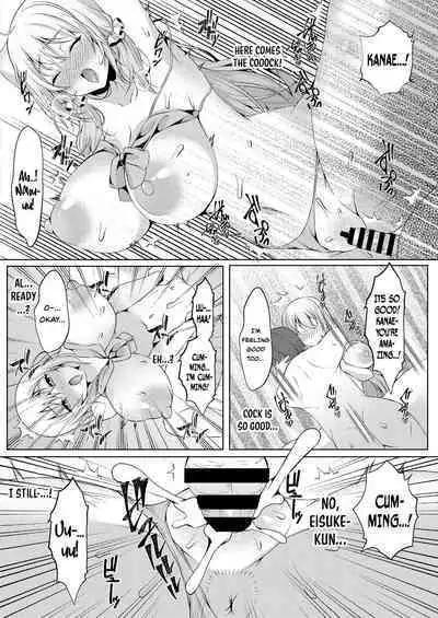 Koukan Keiyaku | Coerced Coitus Contract