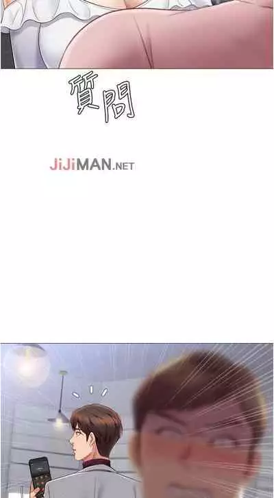 【周一连载】女儿闺蜜都归ME(作者:推亮&色皮林) 第1~29话
