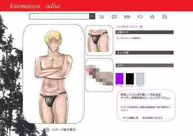 Netorare Onna Kyoushi Soushuuhen 5