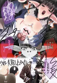 [Sumomo KPA] Plum Concerto [Digital]