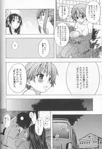 [Shiwasu No Okina] ENN