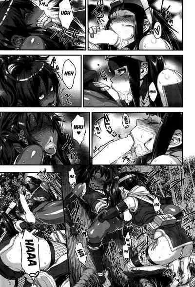 Shinobi no Bi | The Way of the Ninja Ch.