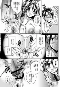 Bishoujo Kakumei KIWAME 2012-02 Vol.18 [Digital]