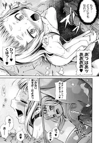 [Yoshino] Microholic