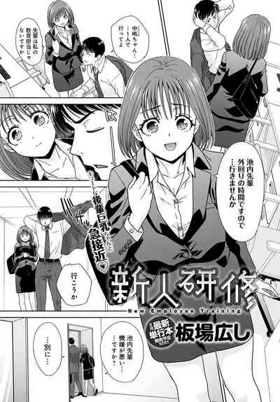 COMIC Anthurium 2022-06