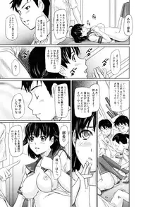 [Kisaragi Gunma] Sweethearts