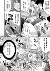 [Oyama Yasunaga] Etsuraku no Shima [Digital]