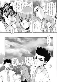 (C60) [Robazoku (Yumesaki Sanjuro)] HAPPY GO LUCKY 8 (Sakura Taisen)