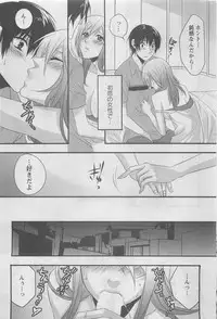 Action Pizazz DX 2008-08