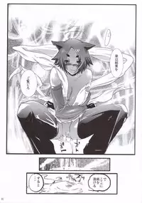 (ComiComi10) [Nippon Teikoku Toshokan (Kiya Shii, Hanpera)] Chu! Gakusei Nikki (Kamichu!)