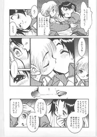 [Tanuma Yuuichirou] Season 1