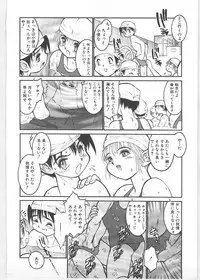 [Tanuma Yuuichirou] Season 1