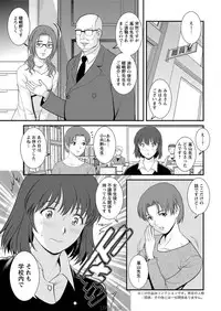 [Saigado] Hitozuma Jokyoushi Main-san Ch. 14 (Action Pizazz 2015-01)