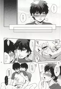 (Winning Shot 2) [PHkengai (Takaoka Nanaroku)] Makimono C (Daiya no Ace)