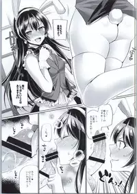 (C90) [liz project (Miyamoto Liz)] Umi to Icha Love Ecchi (Love Live!)