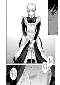 [Harazaki Takuma] Mousou×Yokubou [Digital]