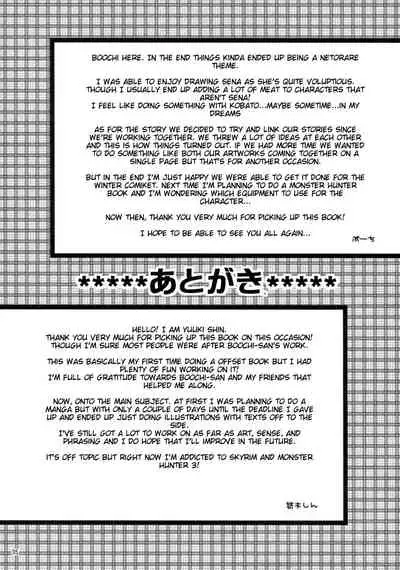 Oishii Milk Coffee | Delicious Milk Coffee