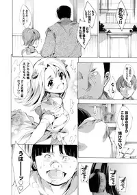 COMIC Grape Vol. 27 [Digital]