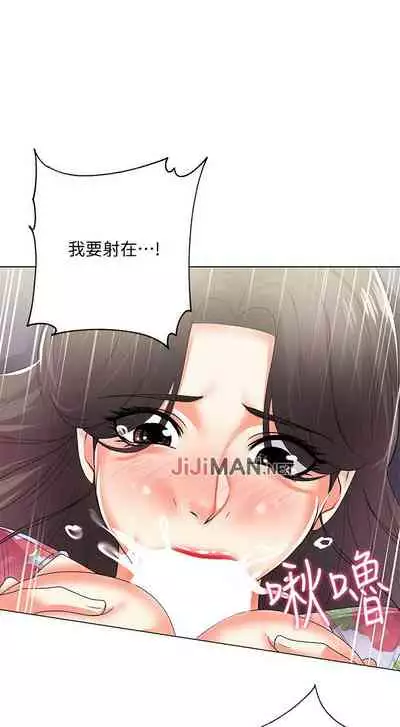 【周三连载】超市的漂亮姐姐（作者：北鼻&逃兵） 第1~50话