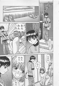 [Noda yuji] Boku to Suzuna no Ita Natsu second season