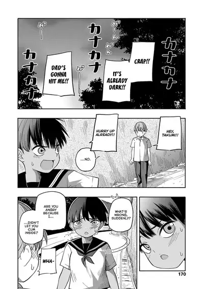 Natsu no Omoide Kouhen | Summer Memories Part Two