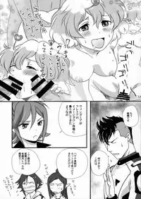 (C90) [Chirigami Goya, Fusuma Goten (Shouji Hariko)] E-OPP@i Δ (Macross Delta)