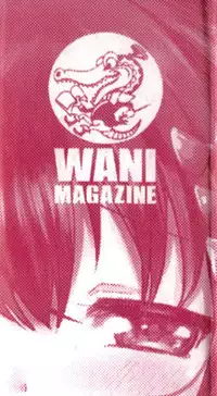 [Kamiya Zuzu] Hatsukoi Kanojo! [Chinese]