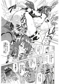 [Takeda Hiromitsu] Imaria Ch. 1-3