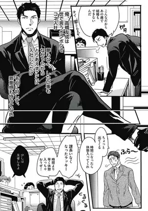 ガチイキ挑発ナイト【R18版】