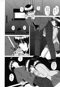 [Machigi Ruru] Kaikan Yuugi