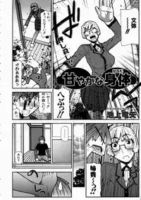 COMIC AUN 2003-10 Vol. 89