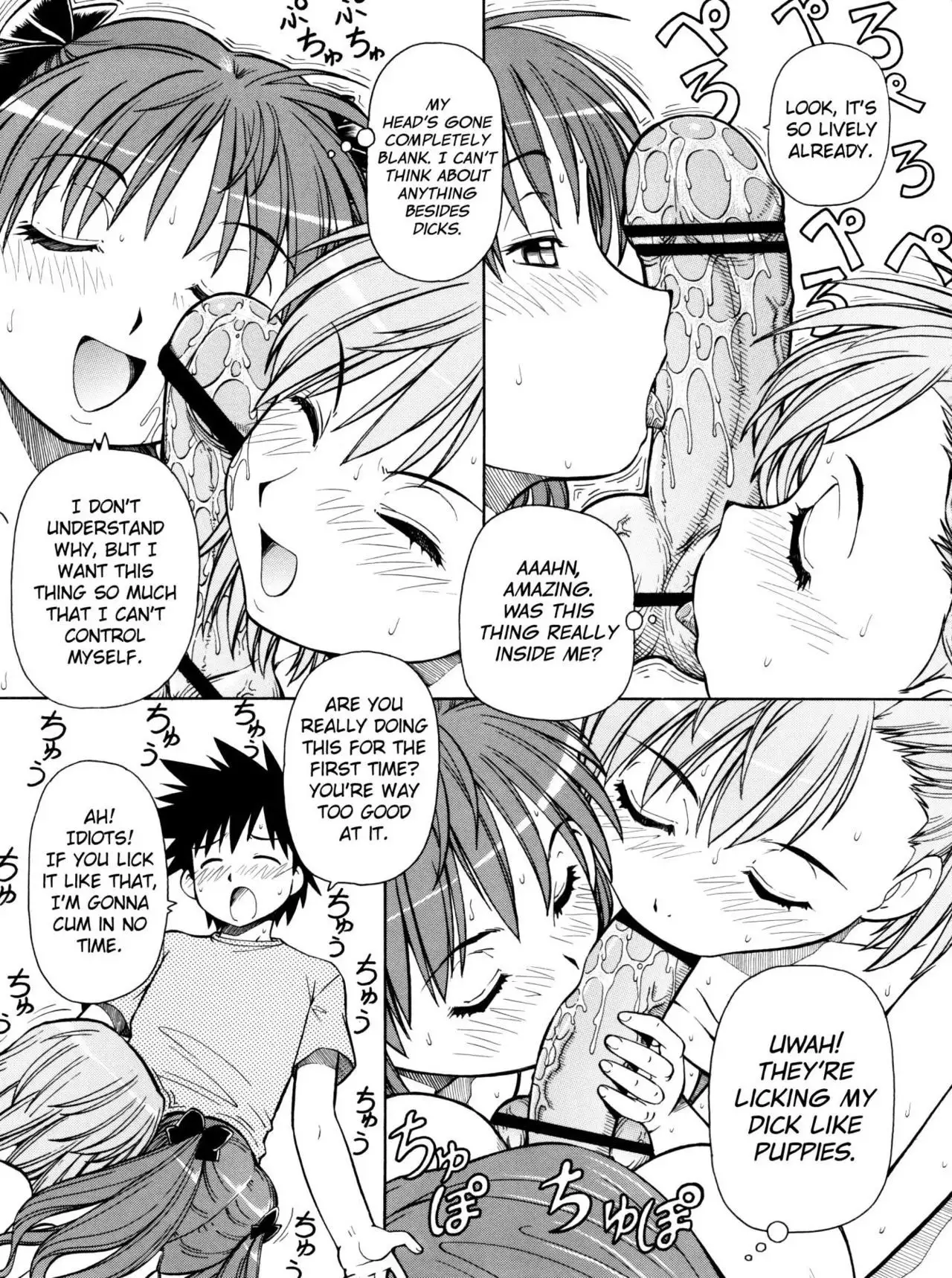 Toaru Omeko ni Railgun | A Certain Pussy Railgun