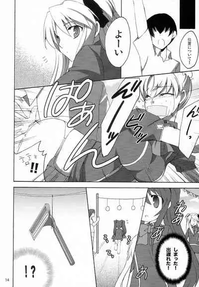 [Kagi Node (Tsubaki Hara)] QUIZ EROCCO ACADEMY (Quiz Magic Academy)