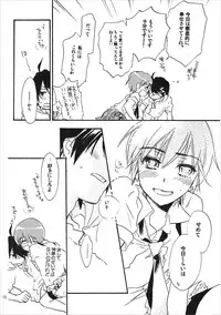 (CT24) [ABLISS (Mei)] Kanbaru Matome - reprint ABLISS 02 FLOWER (Bakemonogatari)