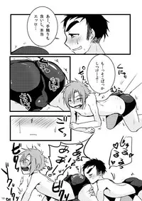 [Nanashi Shounen (7c)] Mizugi tte Kimochi ii ne! [Digital]