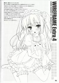 (C81) [WIREFRAME (Yuuki Hagure)] WIREFRAME Extra 4 (Various)