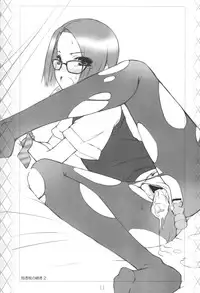 (C75) [noantica (O-ji)] Peta Hon 10