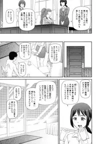 [Kabashima Akira] Shokugyou Ganki