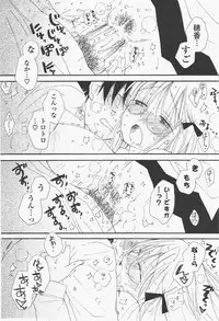 COMIC Potpourri Club 2011-01