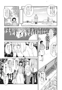 COMIC Megamilk 2010-11 Vol. 05