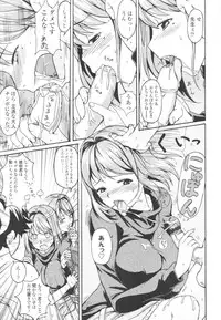 COMIC Tenma 2009-10 Vol. 137