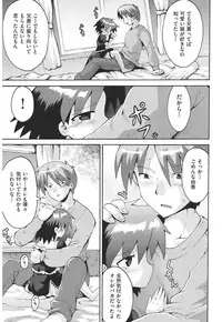 [Yaminabe] Chirorism