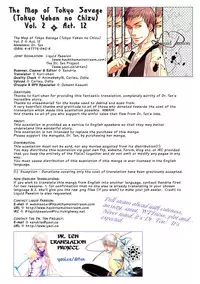 Dr. Ten - Map of Tokyo Savage Vol 2 (English)