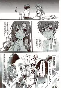 Monthly Vitaman 2009-11