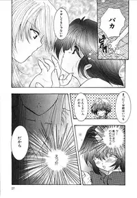 [Mint Shimotsuki] Shoujo Yuugi | A girl gonna make play...