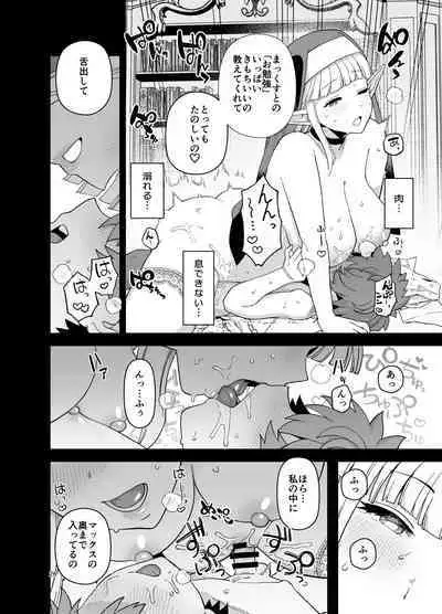 Elf Gakuen no Yuutousei - Honor student of Elf Academy