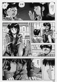 [Yuuki] Rasen Kumikyoku