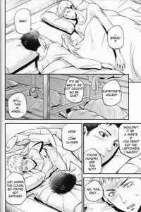 (C84) [ITADAKI CAT (Nekota Kojirow)] Cocoon (Shingeki no Kyojin) [English]